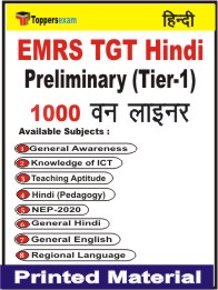 EMRS TGT Hindi Preliminary (Tier-1) One Liner Book in English