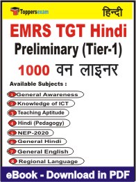 EMRS TGT Hindi Preliminary (Tier-1) One Liner Book PDF in English