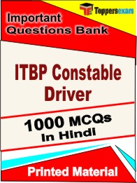 ITBP Constable Driver Book in Hindi - Objective MCQ