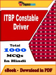 ITBP Constable Driver PDF Book in Hindi - MCQ / Objective Questions