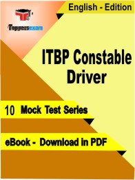 ITBP Constable Driver Test PDF Book in English - Mock Test/Practice Set