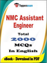 NMC Assistant Engineer PDF Book In English - MCQ / Objective Questions