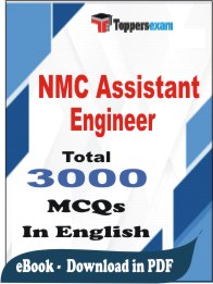NMC Assistant Engineer PDF Book In English - MCQ / Objective Questions