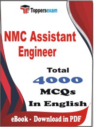 NMC Assistant Engineer PDF Book In English - MCQ / Objective Questions