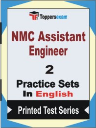 NMC Assistant Engineer Book in English - Question Paper / Practice Set