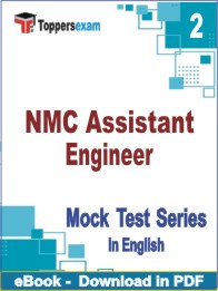 NMC Assistant Engineer PDF Book In English - Question Paper