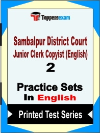 Sambalpur District Court Junior Clerk Copyist (English) Book in English - Question Paper / Practice Set