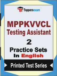 MPPKVVCL Testing Assistant Book in English - Question Paper / Practice Set