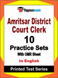 Amritsar District Court Clerk Book in English - Practice Set