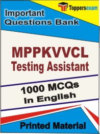 MPPKVVCL Testing Assistant Book in English - Objective MCQ