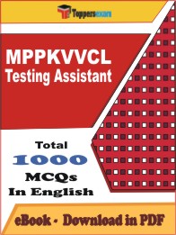 MPPKVVCL Testing Assistant PDF Book In English - MCQ / Objective Questions