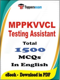 MPPKVVCL Testing Assistant PDF Book In English - MCQ / Objective Questions