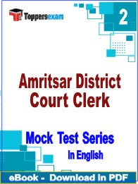 Amritsar District Court Clerk Test PDF Book In English - Question Paper
