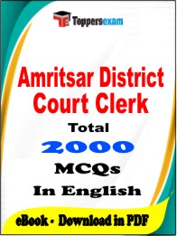 Amritsar District Court Clerk PDF Book in English - MCQ / Objective Questions
