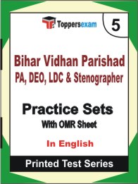 Bihar Vidhan Parishad PA, DEO, LDC & Stenographer Book in English - Mock Test / Practice Set