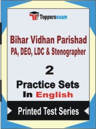 Bihar Vidhan Parishad PA, DEO, LDC & Stenographer Book in English - Question Paper / Practice Set