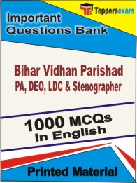 Bihar Vidhan Parishad PA, DEO, LDC & Stenographer Book in English - Objective MCQ