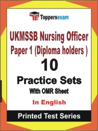 UKMSSB Nursing Officer Paper 1 (Diploma holders ) Book in English - Practice Set