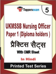 UKMSSB Nursing Officer Paper 1 (Diploma holders ) Book in Hindi - Mock Test / Practice Set