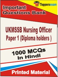 UKMSSB Nursing Officer Paper 1 (Diploma holders ) Book in Hindi - Objective MCQ