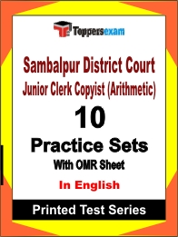Sambalpur District Court Junior Clerk Copyist (Arithmetic) Book in English - Practice Set