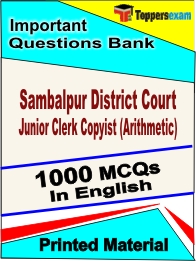 Sambalpur District Court Junior Clerk Copyist (Arithmetic) Book in English - Objective MCQ