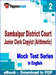 Sambalpur District Court Junior Clerk Copyist (Arithmetic) PDF Book In English - Question Paper