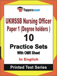 UKMSSB Nursing Officer Paper 1 (Degree holders)  Book in English - Practice Set