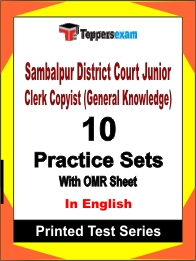 Sambalpur District Court Junior Clerk Copyist (General Knowledge) Book in English - Practice Set