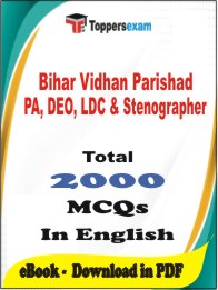 Bihar Vidhan Parishad PA, DEO, LDC & Stenographer PDF Book In English - MCQ / Objective Questions