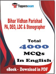 Bihar Vidhan Parishad PA, DEO, LDC & Stenographer PDF Book In English - MCQ / Objective Questions