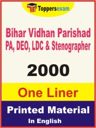 Bihar Vidhan Parishad PA, DEO, LDC & Stenographer One Liner Book in English