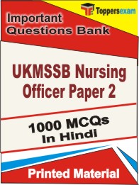 UKMSSB Nursing Officer ( Paper 2 )  Book in Hindi - Objective MCQ