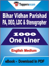 Bihar Vidhan Parishad PA, DEO, LDC & Stenographer One Liner Book PDF in English