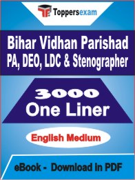Bihar Vidhan Parishad PA, DEO, LDC & Stenographer One Liner Book PDF in English