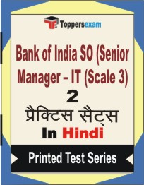 Bank of India SO (Senior Manager – IT (Scale 3)   Book in Hindi - Question Paper / Practice Set