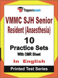 VMMC SJH Senior Resident (Anaesthesia) Book in English - Practice Set