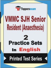 VMMC SJH Senior Resident (Anaesthesia)   Book in English - Question Paper / Practice Set
