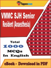 VMMC SJH Senior Resident (Anaesthesia)   PDF Book In English - MCQ / Objective Questions