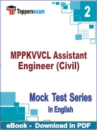 MPPKVVCL Assistant Engineer (Civil) Test PDF Book In English - Question Paper