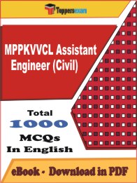 MPPKVVCL Assistant Engineer (Civil) PDF Book in English - MCQ / Objective Questions