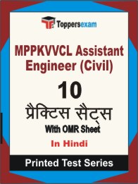 MPPKVVCL Assistant Engineer (Civil) Book in Hindi - Practice Set
