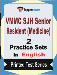 VMMC SJH Senior Resident (Medicine)   Book in English - Question Paper / Practice Set