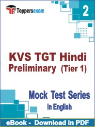 KVS TGT Hindi (Tier 1) Preliminary Test PDF Book In English - Question Paper