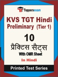 KVS TGT Hindi (Tier 1) Preliminary Book in Hindi - Practice Set