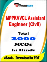 MPPKVVCL Assistant Engineer (Civil) PDF Book in Hindi - MCQ / Objective Questions