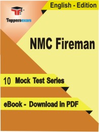 NMC Fireman  Test PDF Book in English - Mock Test/Practice Set