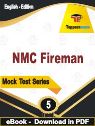 NMC Fireman  Test PDF Book In English - Practice Set
