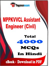 MPPKVVCL Assistant Engineer (Civil) PDF Book in Hindi - MCQ / Objective Questions
