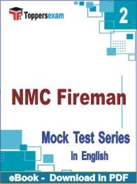 NMC Fireman  Test PDF Book In English - Question Paper